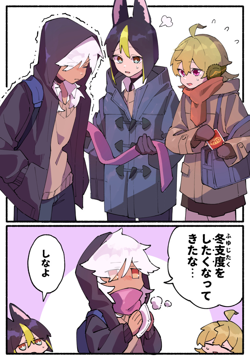1girl, 2boys, 2koma, animal_ears, black_hair, black_jacket, blue_bag, blue_coat