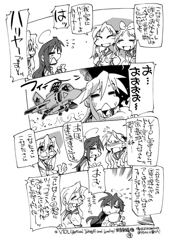 airplane, bow, glasses, hair_bow, harrier, harrier_jump_jet, heiya_masanori, hiiragi_kagami, hiiragi_tsukasa, hirano_masanori, izumi_konata, jet, long_hair, lucky_star, monochrome, sweatdrop, takara_miyuki, translated, translation_request, twintails
