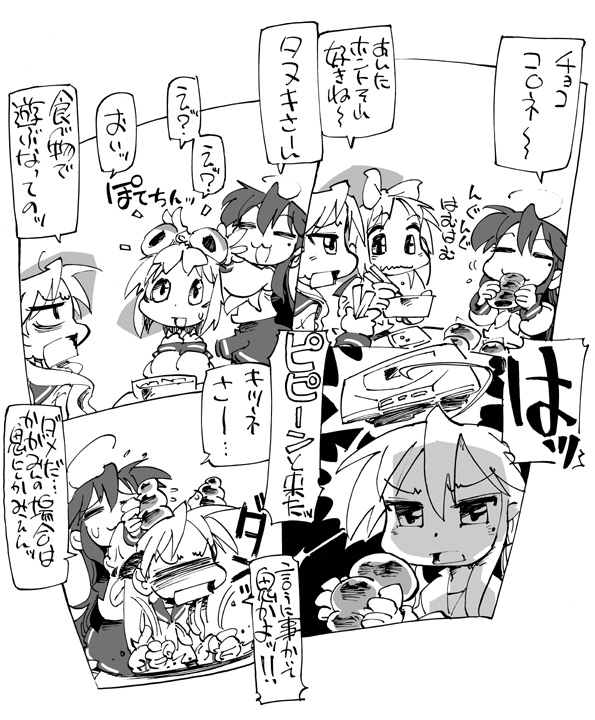 chocolate_cornet, comic, coronet, eating, heiya_masanori, hiiragi_kagami, hiiragi_tsukasa, hirano_masanori