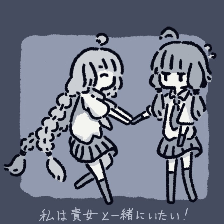 2girls, ^_^, ahoge, alternate_costume, braid, closed_eyes, collared_shirt, commentary_request