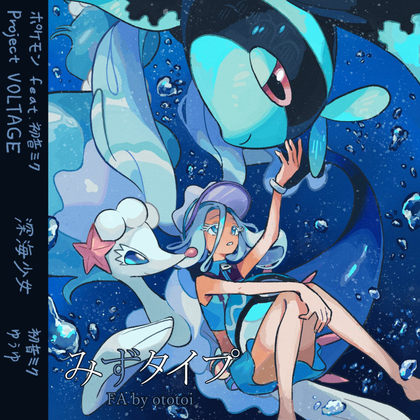 1girl, arm_up, blue_eyes, blue_hair, colored_eyelashes, hair_between_eyes, hatsune_miku, highres