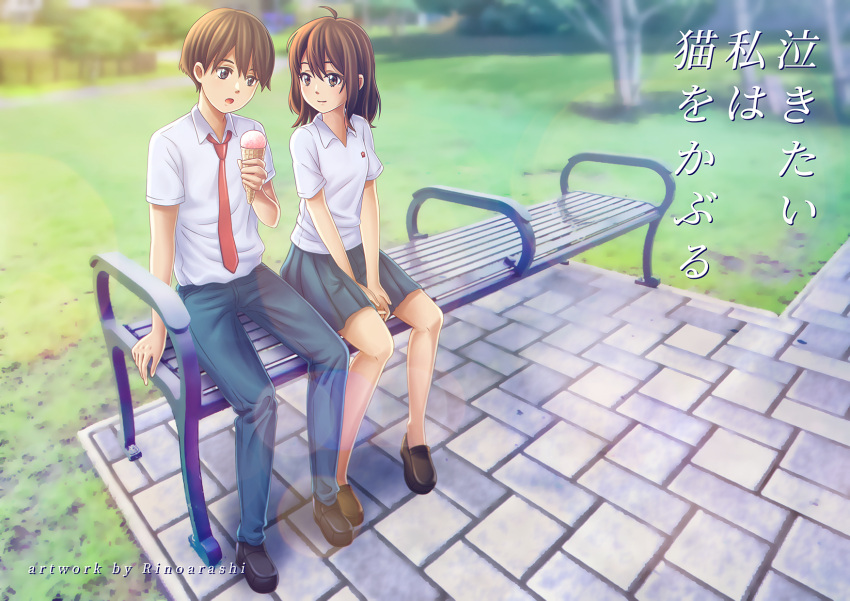 1boy, 1girl, ahoge, artist_name, between_legs, black_footwear, blue_pants, blue_skirt