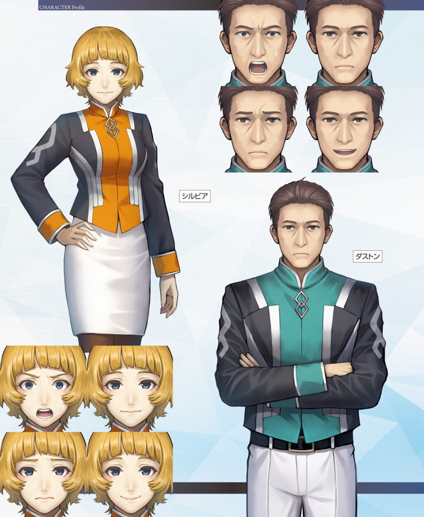 1boy, 1girl, blonde_hair, blue_eyes, breasts, brown_hair, chaldea_uniform, duston_(fate)