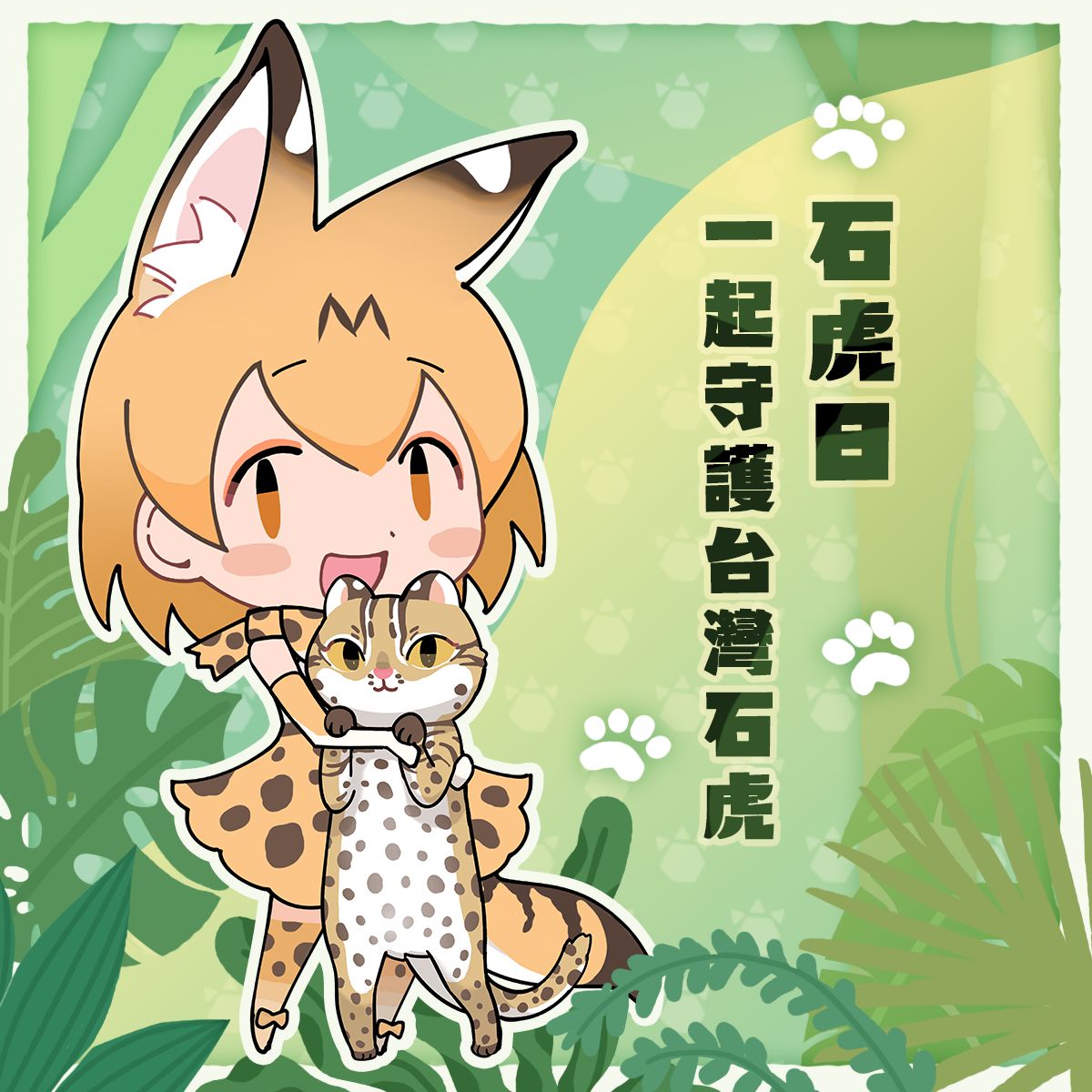1girl, animal, animal_ears, blonde_hair, bow, bowtie, cat, cat_ears