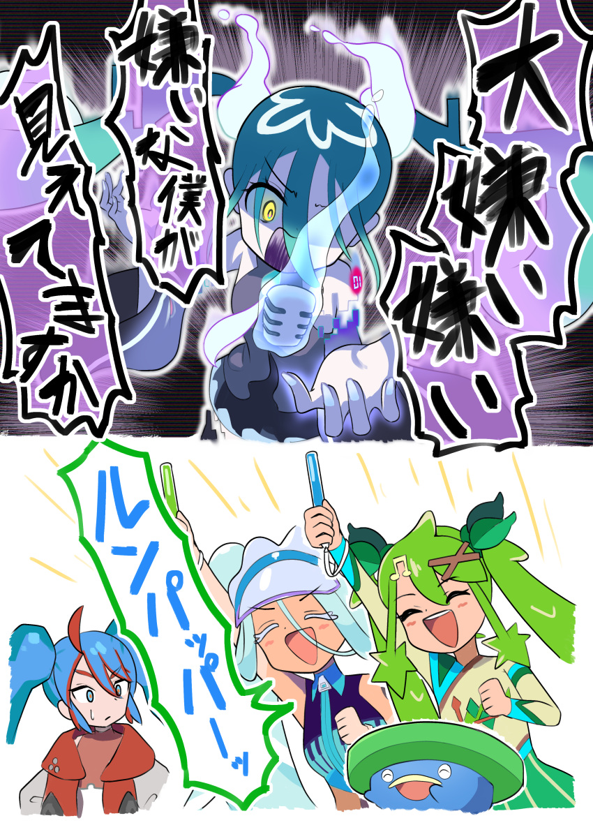 4girls, absurdres, ahoge, bare_shoulders, beamed_eighth_notes, black_dress, blue_hair, cal_minutes, commentary_request, detached_sleeves, dress, eyelashes, fire_miku_(project_voltage), floating_hair, ghost_miku_(project_voltage), glitch, glowing, glowing_eyes, grass_miku_(project_voltage), green_hair, hair_between_eyes, hair_ornament, hands_up, hatsune_miku, highres, holding, invisible_(vocaloid), jacket, long_hair, lyrics, multicolored_hair, multiple_girls, musical_note, musical_note_hair_ornament, open_mouth, pokemon, project_voltage, redhead, sleeveless, sleeveless_dress, translation_request, twintails, two-tone_hair, vocaloid, water_miku_(project_voltage), yellow_eyes