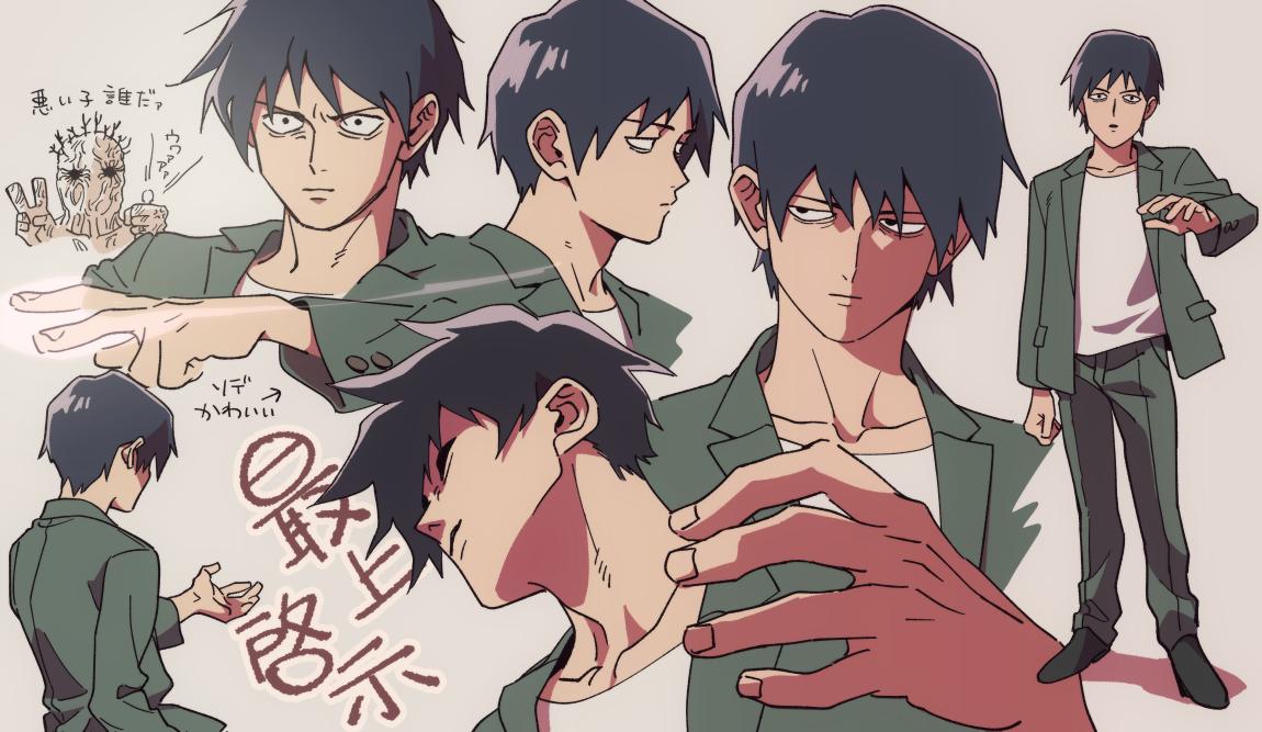 1boy, black_hair, green_jacket, green_pants, jacket, long_sleeves, mob_psycho_100, mogami_keiji
