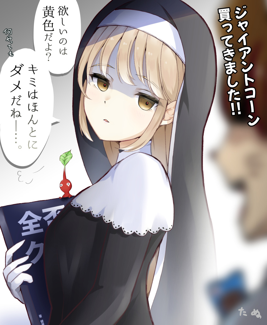 1girl, absurdres, blonde_hair, book, cagasyo, gloves, habit, highres