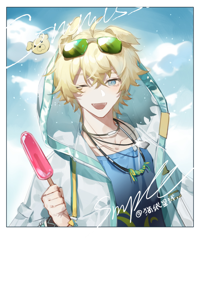 1boy, absurdres, ahoge, animal_ears, arknights, blonde_hair, blue_eyes, blue_shirt
