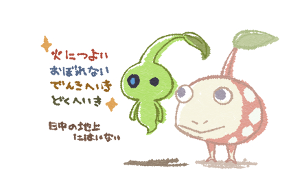 :>, blue_eyes, bulbmin, closed_mouth, colored_skin, commentary_request, floating, ghost_tail