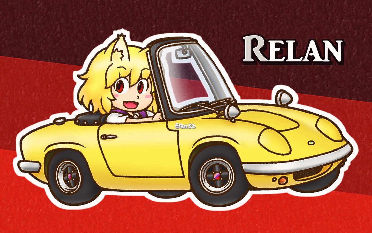 1girl, :d, animal_ear_fluff, animal_ears, blonde_hair, blush, car, chibi, convertible, cookie_(touhou), driving, fang, fox_ears, fox_girl, full_body, hair_between_eyes, looking_at_viewer, lotus_elan, medium_bangs, mgrm_ysnr, miramikaru_riran, motor_vehicle, name_connection, red_background, red_eyes, shirt, short_hair, short_sleeves, smile, solo, upper_body, white_shirt