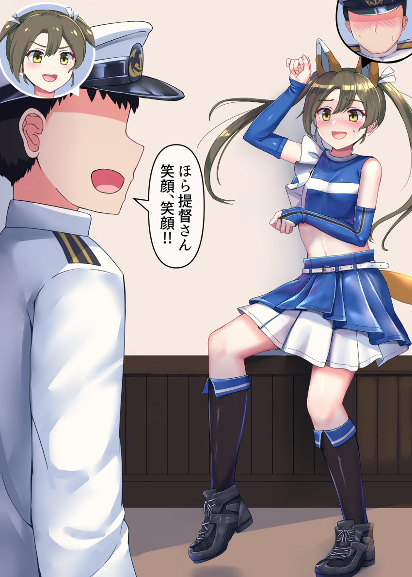 1boy, 1girl, admiral_(kancolle), animal_ears, belt, black_hair, blue_shirt, blue_skirt