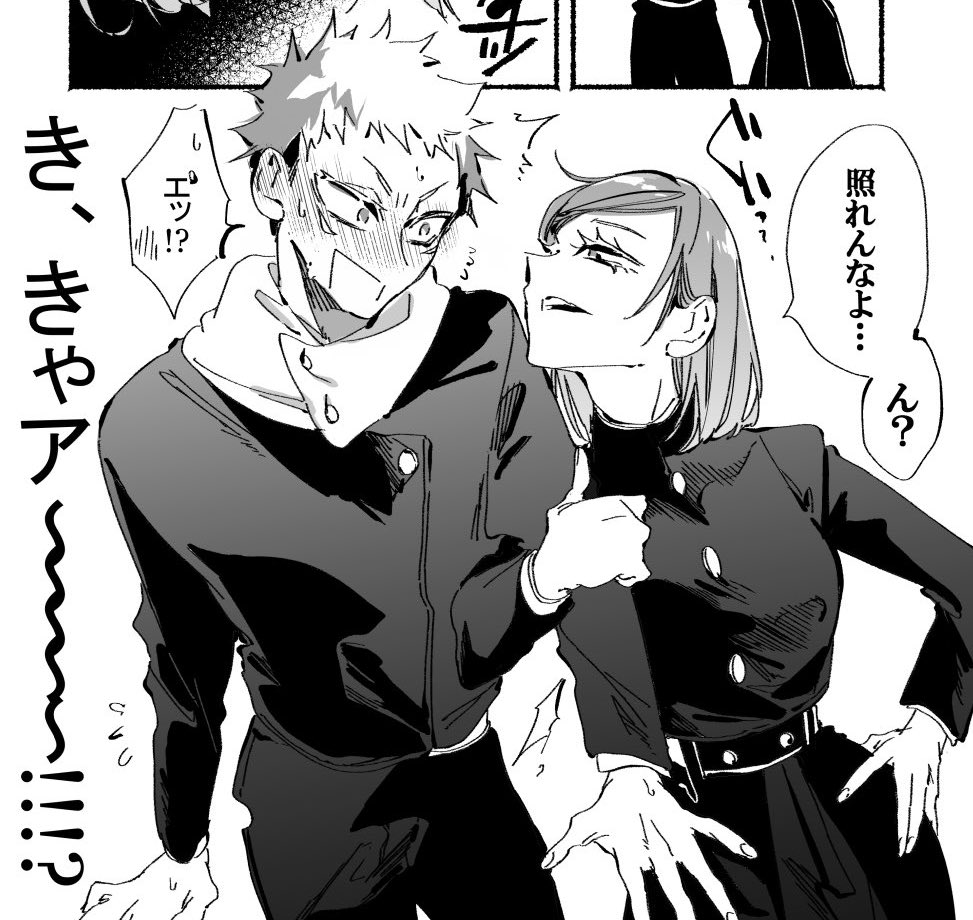 1boy, 1girl, assertive_female, bad_id, bad_twitter_id, belt, blush, buttons