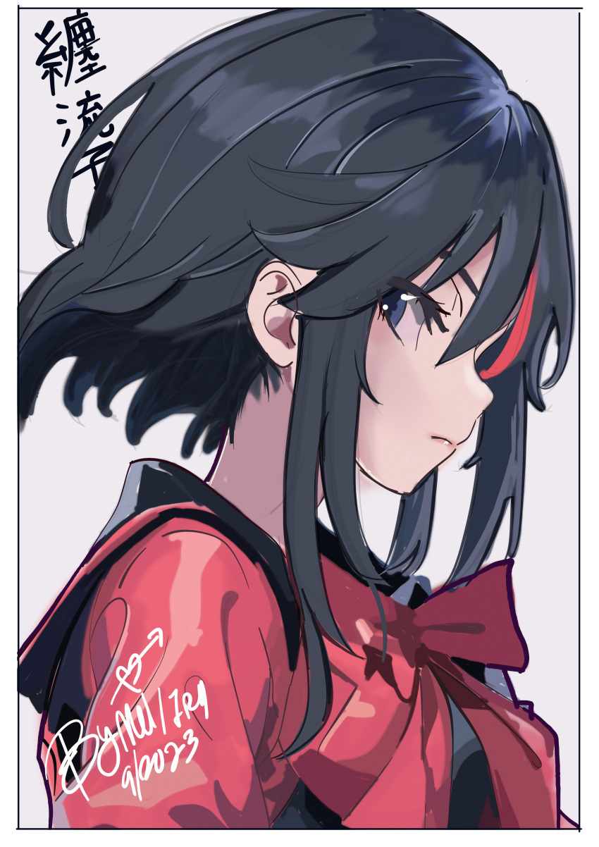 1girl, absurdres, alternate_costume, artist_name, black_border, black_hair, black_sailor_collar, blue_eyes