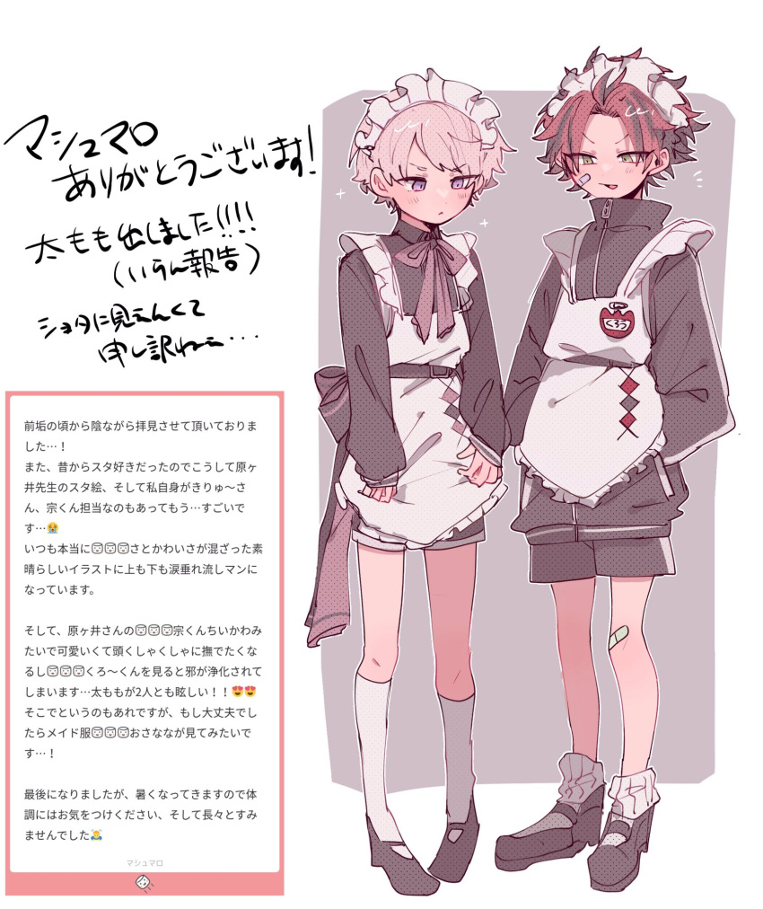 2boys, apron, argyle, argyle_apron, artist_name, bandaid, bandaid_on_face, bandaid_on_knee