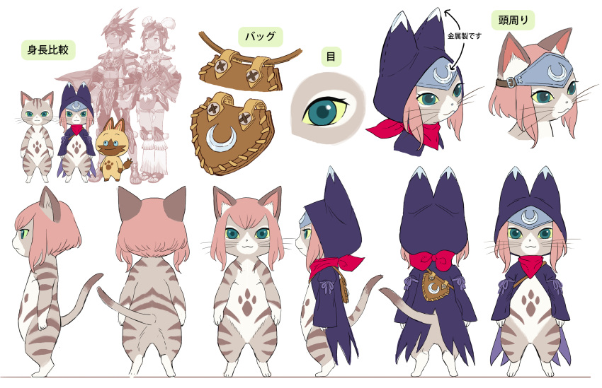 2boys, 2girls, animal_ears, animal_hood, bag, bandana, brown_fur, cat_ears, cat_tail, colored_sclera, crescent, digitigrade, furry, furry_female, green_eyes, grey_fur, hair_ornament, highres, hood, looking_at_viewer, monster_hunter_(series), monster_hunter_stories_2, multiple_boys, multiple_girls, multiple_views, naville_(monster_hunter_stories), official_art, pink_hair, protagonist_(mhs2), red_bandana, reference_sheet, strap, tail, tsukino_(monster_hunter), two-tone_fur, whiskers, white_fur, yellow_sclera