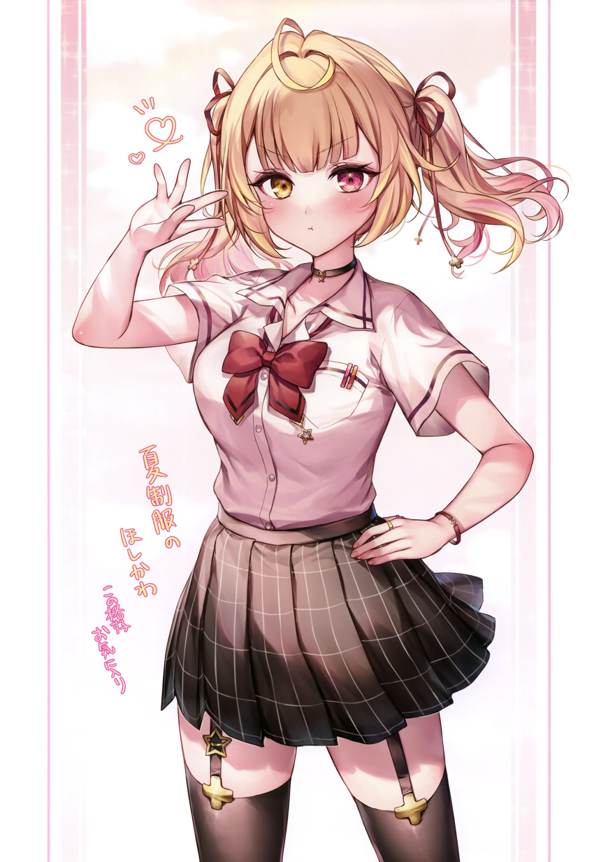 1girl, absurdres, black_choker, black_garter_belt, black_thighhighs, blonde_hair, bow, bowtie, breasts, brown_skirt, choker, collar, collared_shirt, garter_belt, hair_ornament, hair_ribbon, hand_up, heart, heterochromia, highres, hoshikawa_sara, hoshikawa_sara_(4th_costume), komeshiro_kasu, long_sleeves, medium_breasts, medium_hair, miniskirt, multicolored_hair, nijisanji, official_alternate_costume, pink_shirt, red_bow, red_bowtie, red_eyes, red_ribbon, ribbon, scan, school_uniform, shirt, sidelocks, simple_background, skirt, smile, solo, standing, thigh-highs, twintails, virtual_youtuber, white_collar, yellow_eyes, zettai_ryouiki