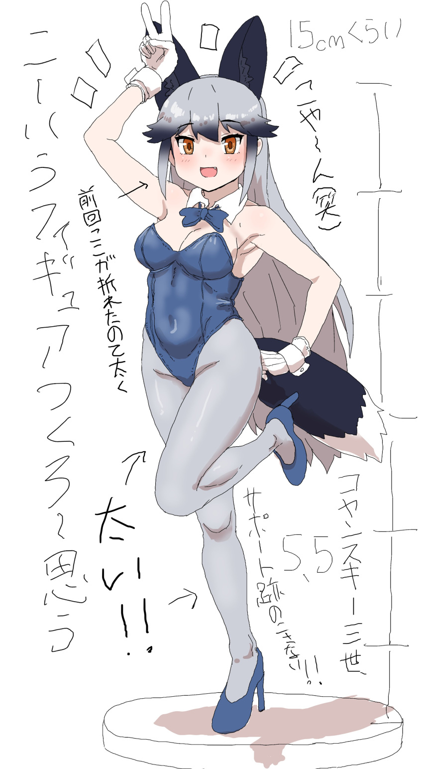 1girl, absurdres, alternate_costume, animal_ears, bare_shoulders, black_hair, blue_bow, blue_bowtie