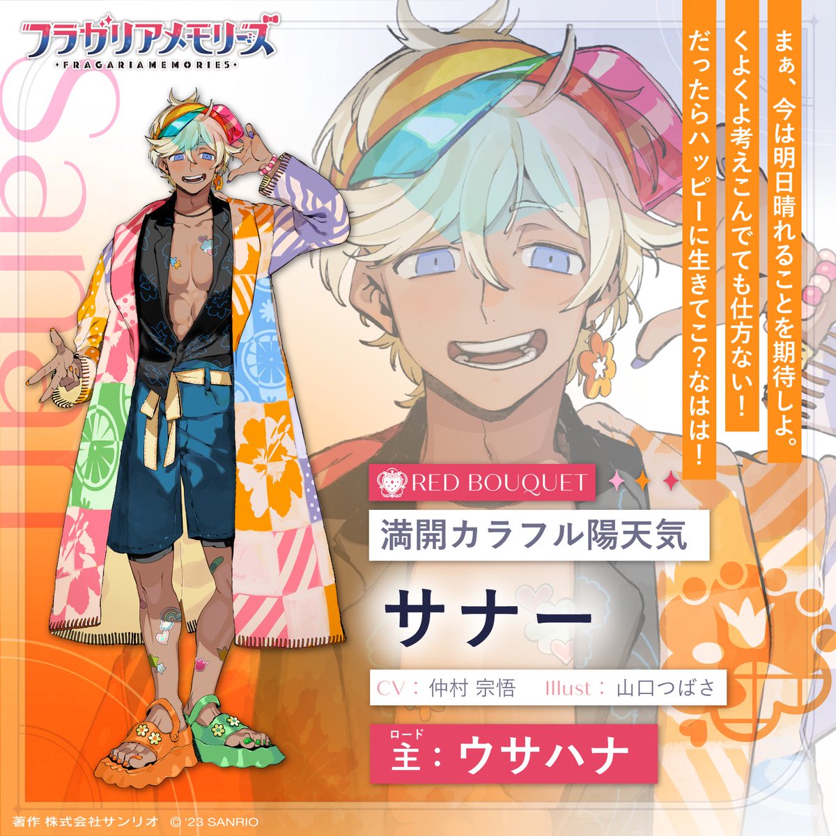 1boy, arm_up, bandaid, bandaid_on_leg, bead_bracelet, beads, black_shirt, blonde_hair