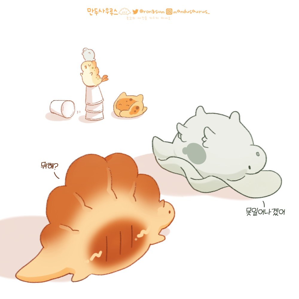 closed_eyes, commentary_request, cup, dumpling, food, food-themed_creature, furrysum, instagram_logo