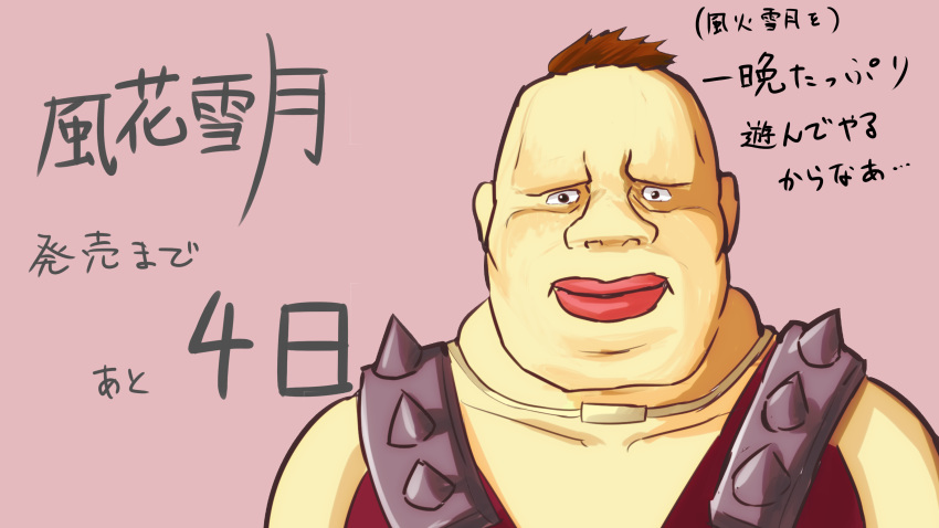 1boy, absurdres, brown_hair, facing_viewer, fat, fire_emblem, fire_emblem:_the_sacred_stones, gheb_(fire_emblem)