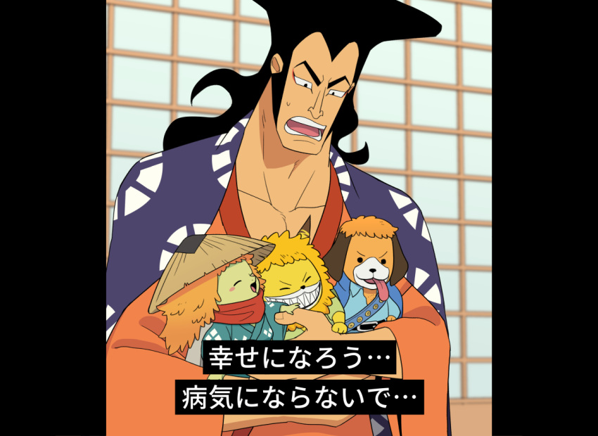 4boys, aged_down, animal_ears, black_hair, blush_stickers, cat_boy, cat_ears, closed_eyes