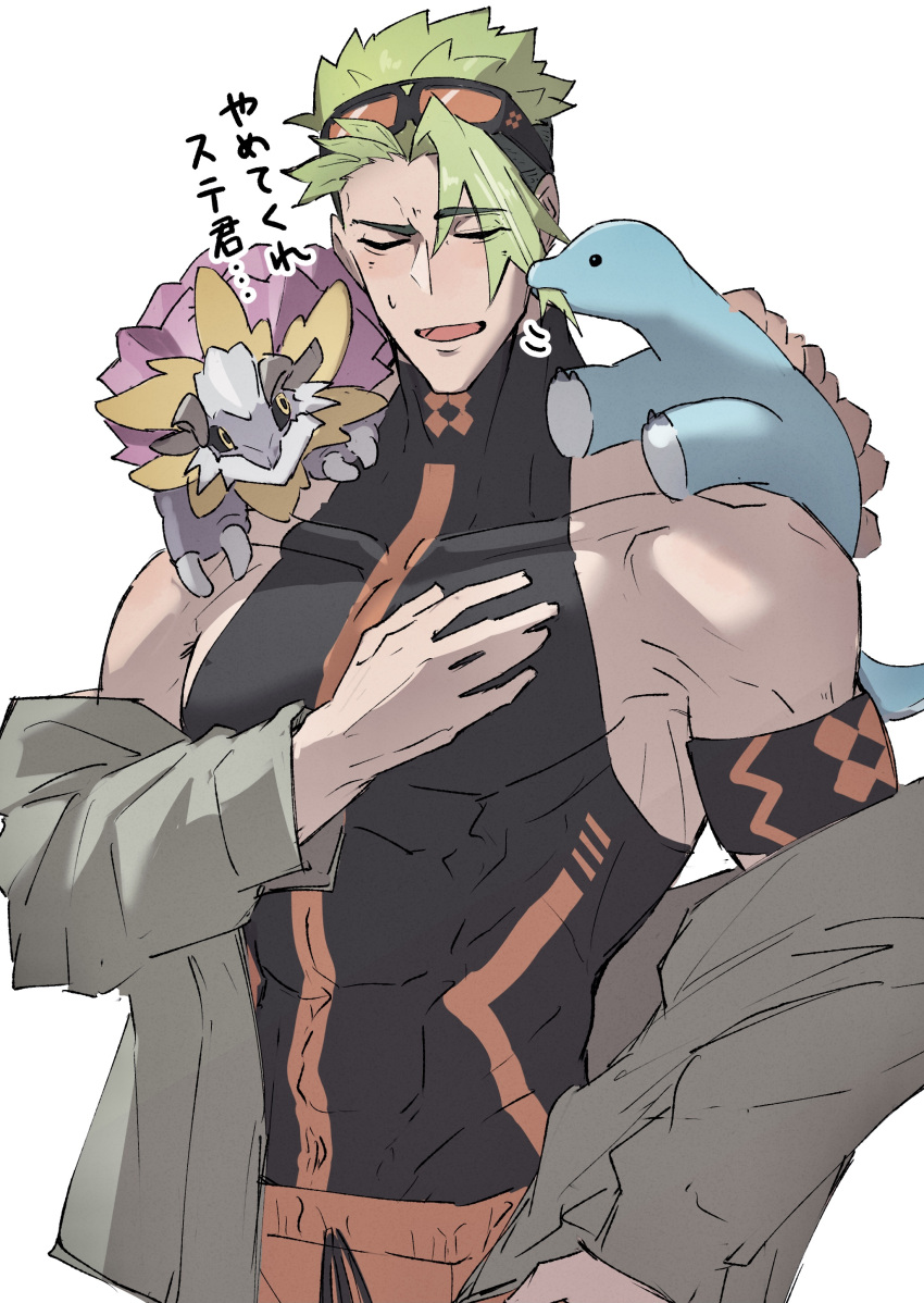1boy, abs, absurdres, achilles_(fate), animal_on_shoulder, blush, closed_eyes, dinosaur