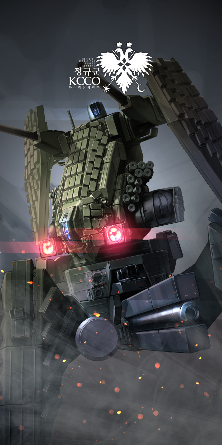 absurdres, girls_frontline, glowing, gun, highres, hydra_(girls'_frontline), kcco_(girls'_frontline), logo, mecha, mecha_focus, no_humans, non-humanoid_robot, reactive_armor, robot, science_fiction, useless_(gss44344), weapon