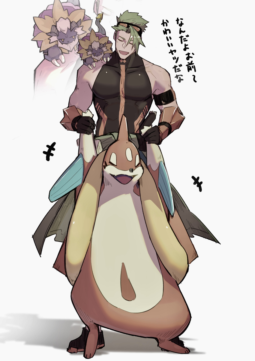 1boy, absurdres, achilles_(fate), achilles_(fearless_diver)_(fate), animal_on_shoulder, armband, black_footwear, black_shirt, claws, closed_eyes, crossover, facing_down, fangs, fate/grand_order, fate_(series), floatzel, gauntlets, goggles, goggles_on_head, green_hair, haruakira, highres, jitome, large_pectorals, male_focus, muscular, muscular_male, open_mouth, pectorals, pokemon, shirt, short_hair, sleeveless, sleeveless_shirt, standing, tarasque_(fate), translation_request, white_background