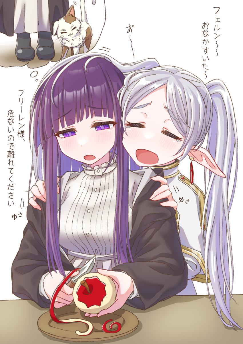 2girls, =_=, apple, cat, closed_eyes, commentary, elf, fern_(sousou_no_frieren), food, frieren, fruit, highres, long_hair, minori_13101, multiple_girls, peeling, pointy_ears, purple_hair, sousou_no_frieren, tears, translated, twintails, violet_eyes
