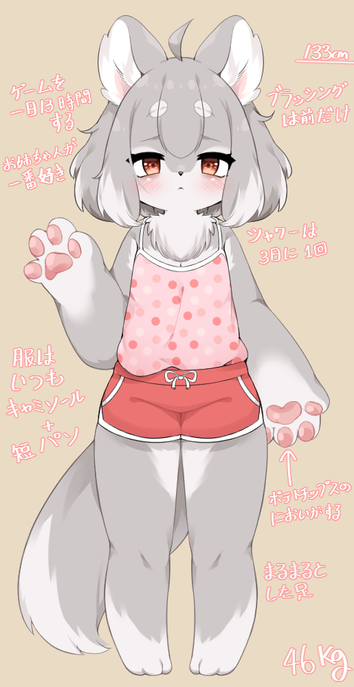 1girl, :<, ahoge, animal_ear_fluff, animal_ears, animal_hands, arm_up, barefoot