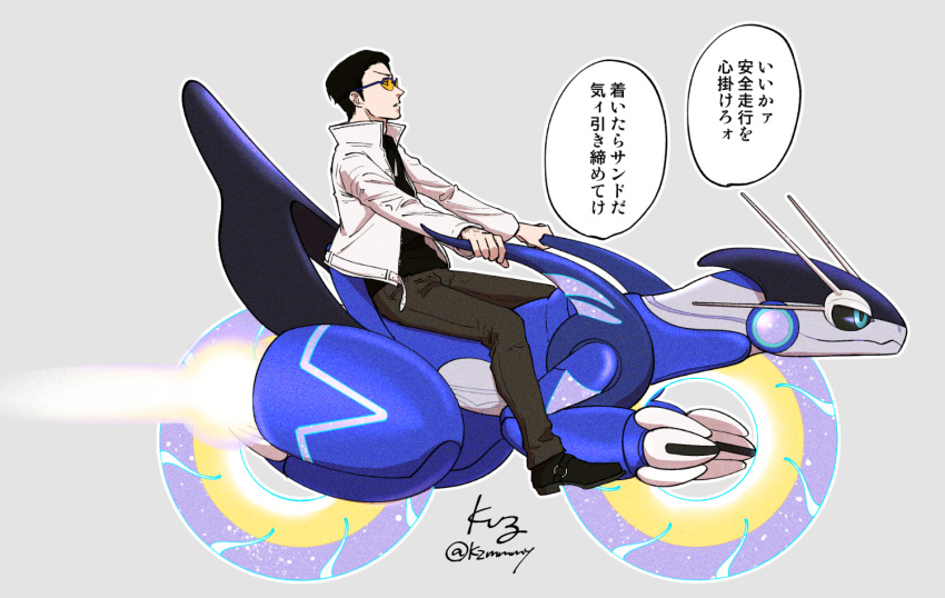1boy, black_footwear, black_hair, black_sclera, black_shirt, blue_eyes, colored_sclera, crossover