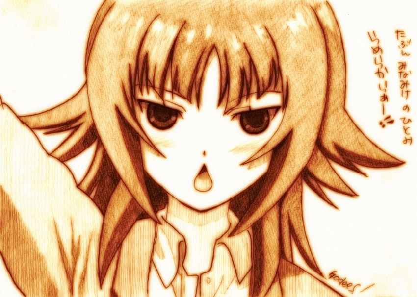 blush, godees, highres, hitomi_(minami-ke), minami-ke, monochrome, open_mouth, short_hair, sketch, solo, traditional_media