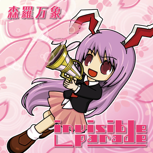 1girl, album_cover, animal_ears, ankle_socks, black_jacket, blazer, brown_footwear, bubble, bubble_gun, cherry_blossoms, collared_shirt, cover, english_text, floppy_ears, floral_background, full_body, game_cg, holding, holding_megaphone, jacket, layered_sleeves, long_hair, long_sleeves, megaphone, miniskirt, necktie, official_art, open_mouth, pink_background, pink_skirt, pleated_skirt, purple_hair, rabbit_ears, red_eyes, red_necktie, reisen_udongein_inaba, shinra-bansho, shirt, shoes, skirt, smile, socks, solo, touhou, touhou_cannonball, uda_tetla, very_long_hair, white_shirt, white_socks