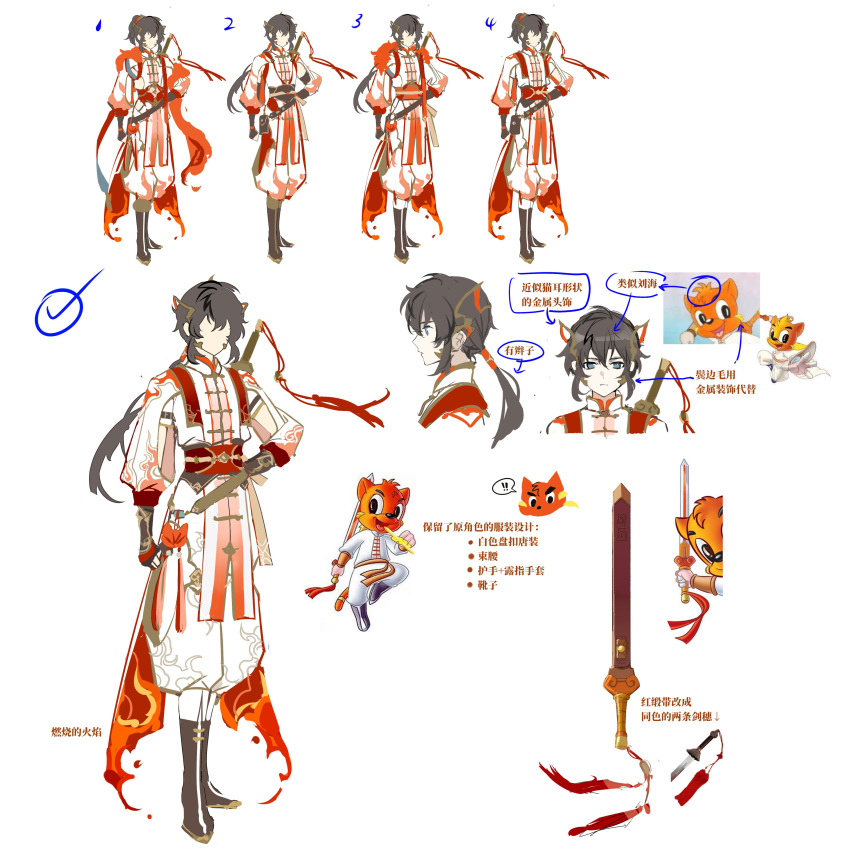 2boys, absurdres, animal_ears, arm_guards, black_footwear, black_gloves, black_hair, blue_eyes