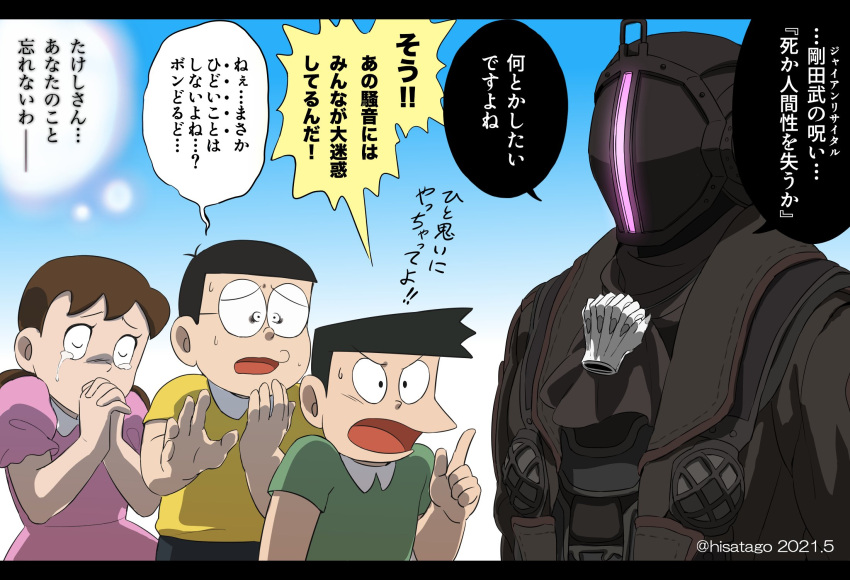 1girl, 3boys, ascot, bad_id, bad_twitter_id, black_ascot, black_coat, black_hair, blue_background, bondrewd, brown_hair, closed_eyes, coat, commentary_request, crossover, dated, doraemon, dress, fujiko_f_fujio_(style), glasses, gradient_background, green_shirt, helm, helmet, highres, hisatago, honekawa_suneo, letterboxed, looking_at_another, made_in_abyss, minamoto_shizuka, multiple_boys, nobi_nobita, open_mouth, overcoat, own_hands_together, pink_dress, shirt, short_bangs, short_hair, short_sleeves, translation_request, twitter_username, upper_body, very_short_hair, whistle, whistle_around_neck, yellow_shirt