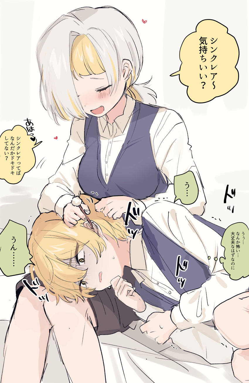 1boy, 1girl, absurdres, assertive_female, blonde_hair, couple, ear_cleaning, head_on_another's_leg