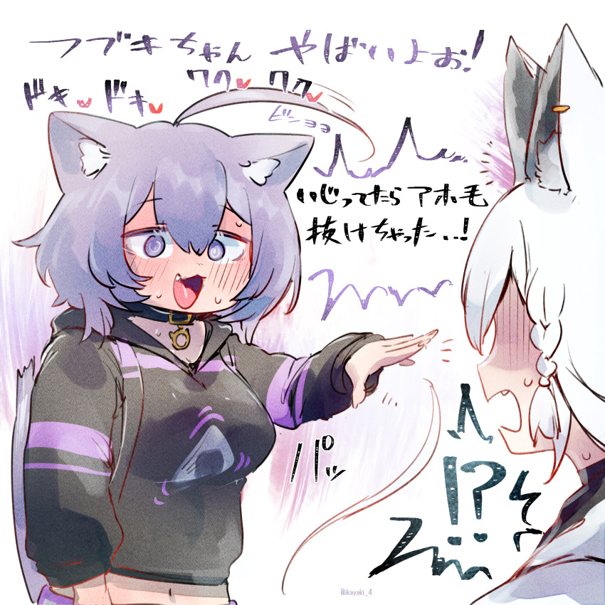 !?, ahoge, animal_collar, animal_ears, black_collar, black_hoodie, breasts, cat_ears, cat_girl, cat_tail, chibi, collar, commentary_request, crazy_eyes, cropped_hoodie, double-parted_bangs, drawstring, fox_ears, gloom_(expression), highres, hololive, hood, hoodie, ikayaki_(ikayaki4), large_breasts, long_sleeves, messy_hair, nekomata_okayu, nekomata_okayu_(1st_costume), nervous_sweating, onigiri_print, open_mouth, pants, purple_hair, shirakami_fubuki, short_hair, surprised, sweat, tail, translation_request, violet_eyes, virtual_youtuber, white_hair, white_pants