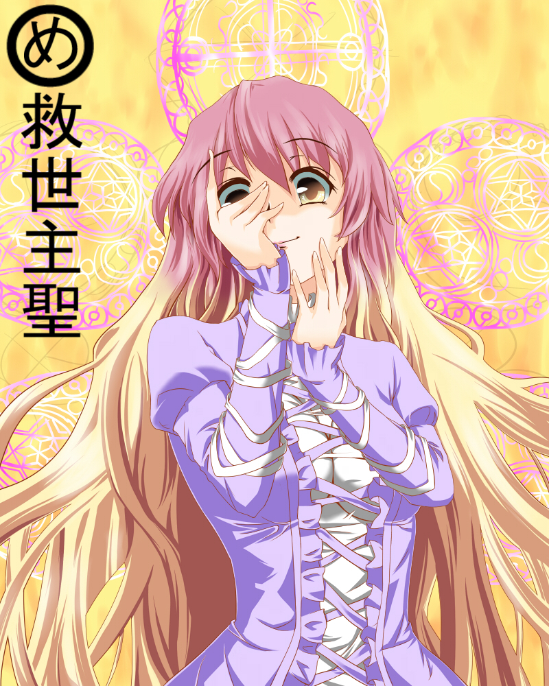 hijiri_byakuren, kisachi, long_hair, multicolored_hair, touhou, translation_request