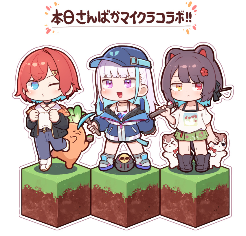 3girls, ange_katrina, ange_katrina_(5th_costume), animal_ears, black_choker, black_footwear, black_jacket, block_(minecraft)
