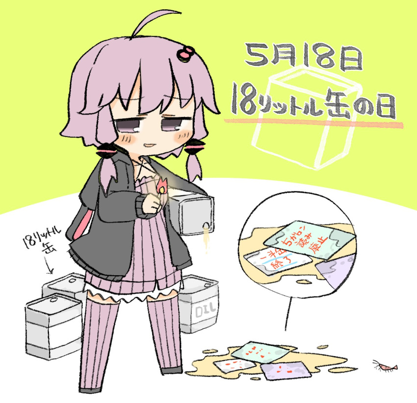 1girl, ahoge, animal_hood, black_hoodie, blush_stickers, can, chibi, commentary_request