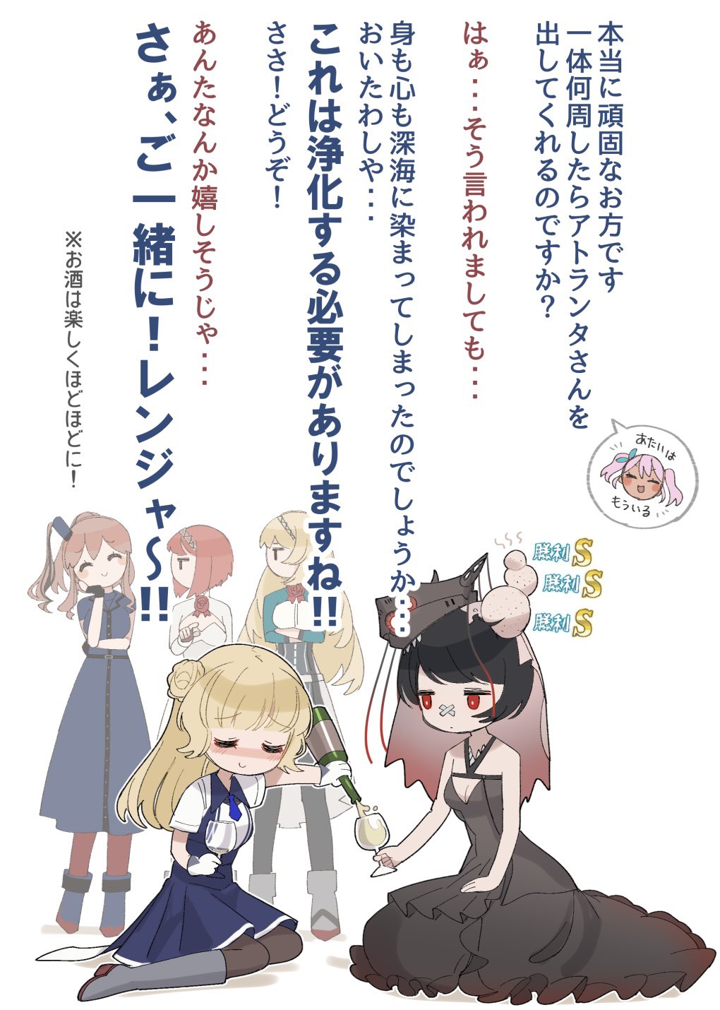 5girls, abyssal_ship, ark_royal_(kancolle), black_dress, black_pantyhose, blonde_hair, braid, comandante_cappellini_(kancolle)