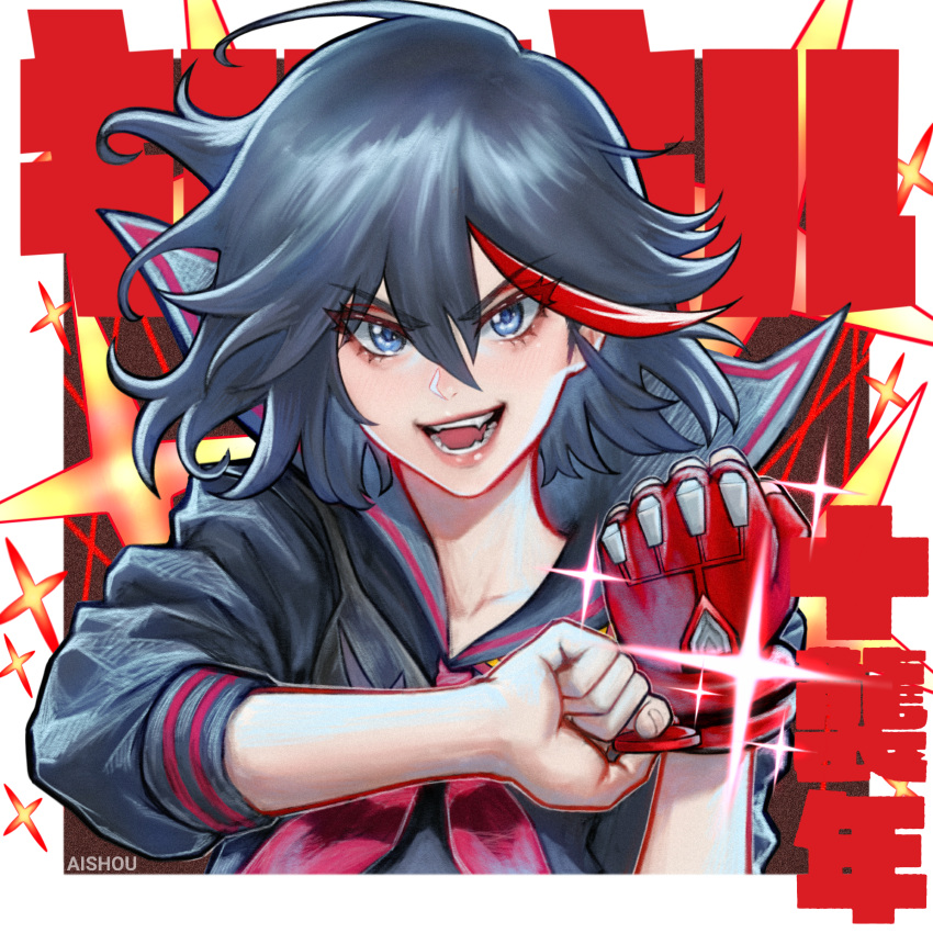1girl, absurdres, ai_shou, black_hair, black_serafuku, blue_eyes, fang, gloves