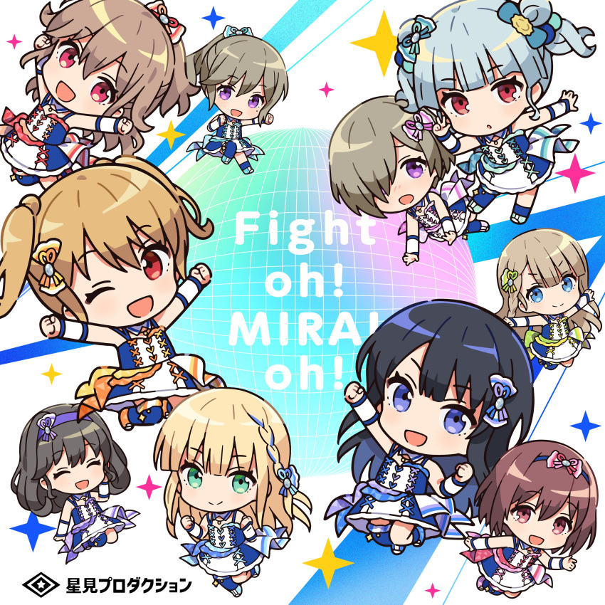 6+girls, :d, :o, absurdres, album_cover, arms_up, blonde_hair, blue_dress