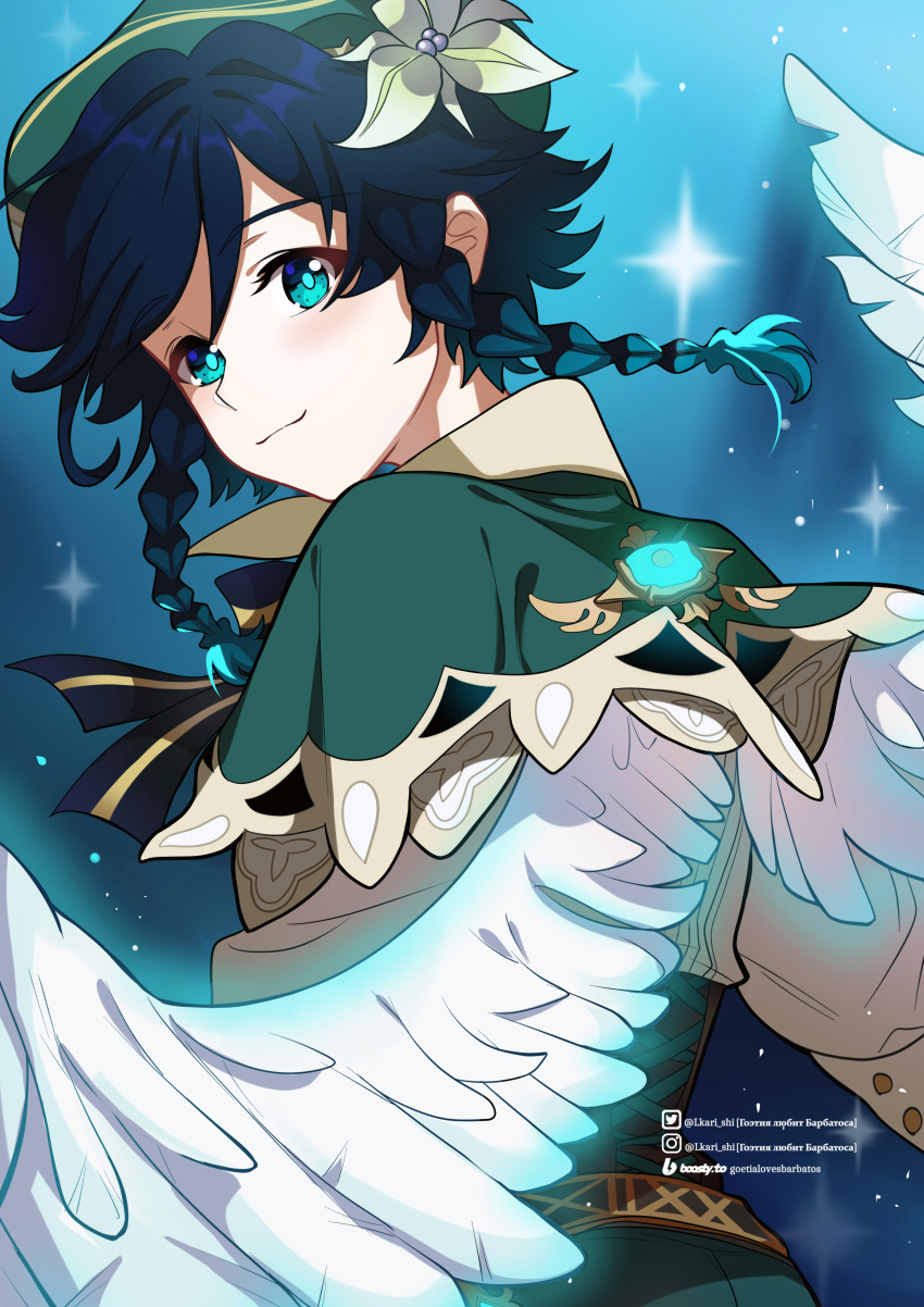 1boy, :3, absurdres, androgynous, angel_wings, aqua_eyes, aqua_hair, beret