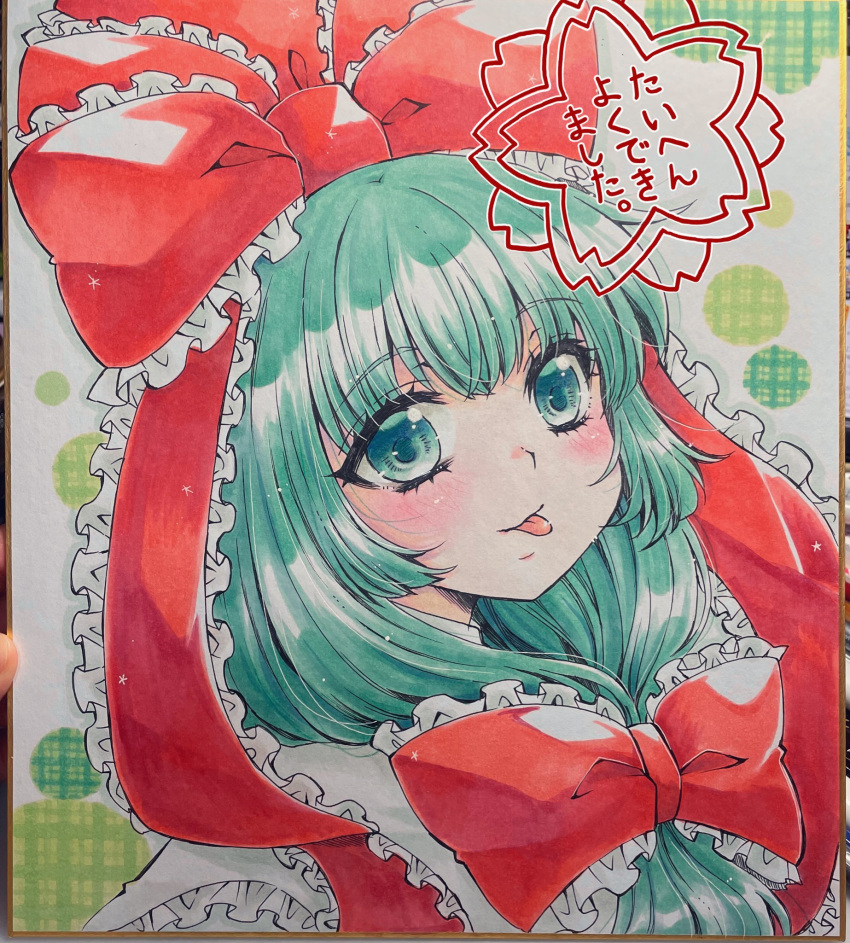 1girl, botan_(03110709), bow, frilled_bow, frilled_ribbon, frills, front_ponytail, green_eyes