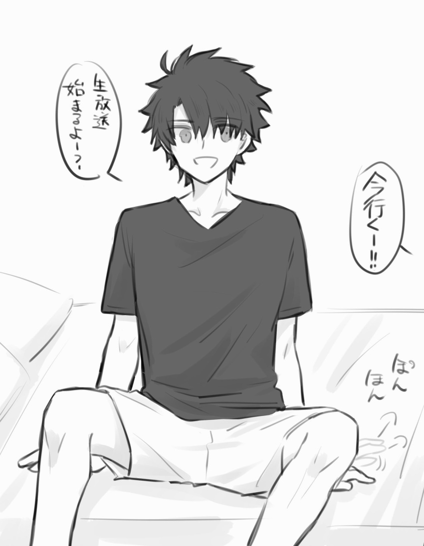1boy, bed, black_hair, commentary_request, fate/grand_order, fate_(series), fujimaru_ritsuka_(male), highres