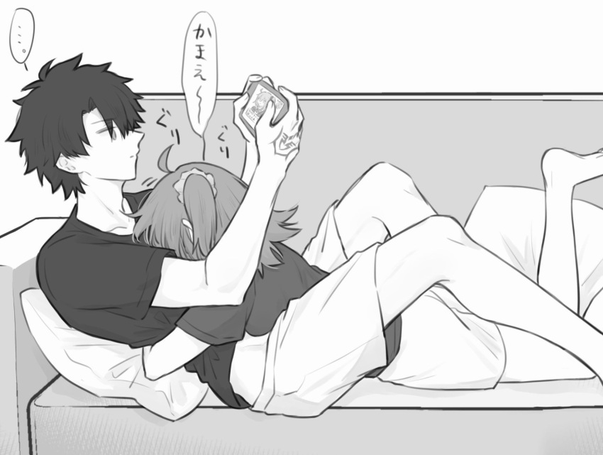 ..., 1boy, 1girl, ahoge, command_spell, commentary_request, couch, fate/grand_order