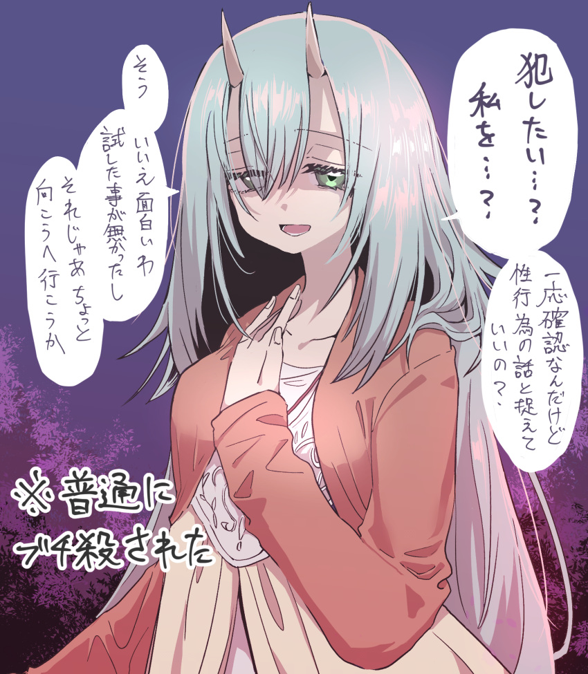 1girl, commentary_request, cowboy_shot, demon_girl, demon_horns, green_eyes, grey_hair, hair_between_eyes