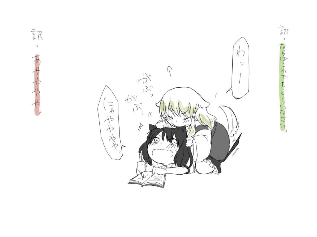 animal_ears, ayaya~, cat_ears, cat_tail, dog_ears, dog_tail, jpeg_artifacts, kemonomimi_mode