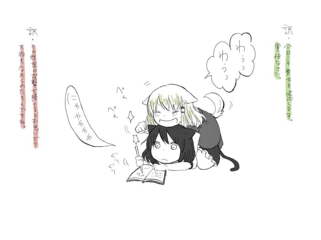 2girls, animal_ears, ayaya~, cat_ears, cat_tail, dog_ears, dog_tail, jpeg_artifacts